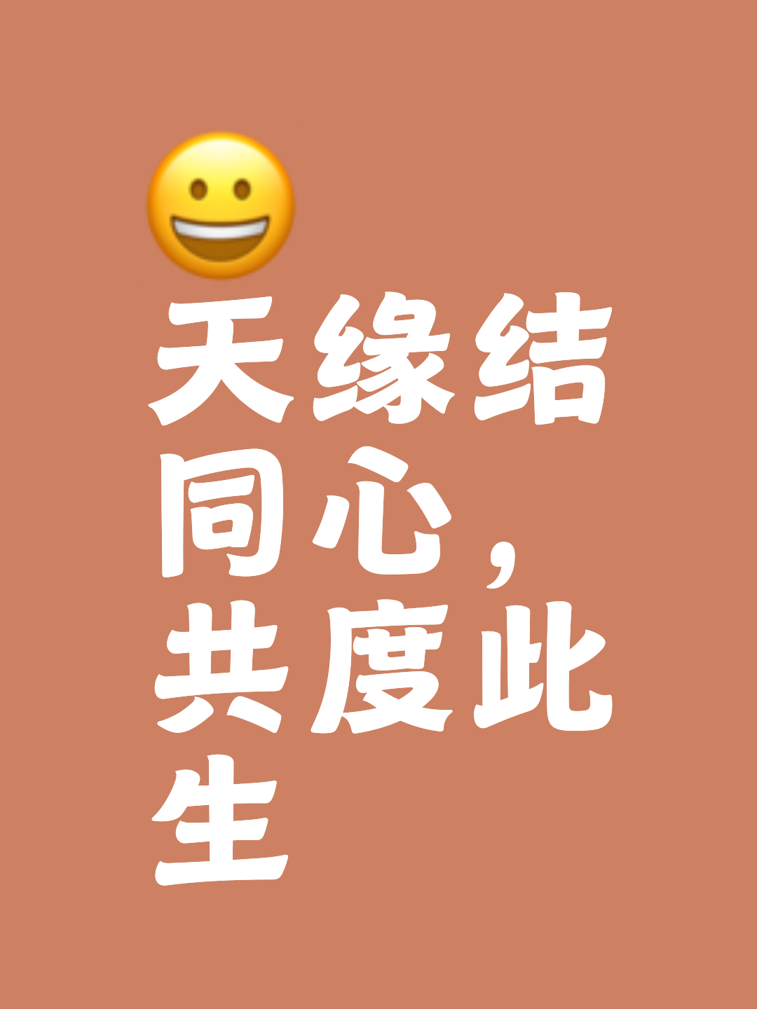 心有灵犀，队友间默契配合毫不费力，稳步上升