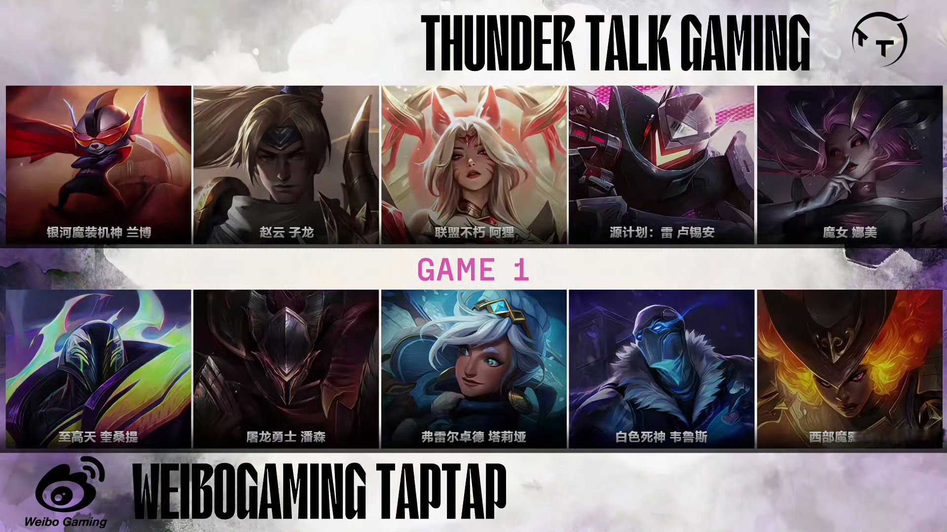 关于TL鏖战BRO，CoreJJ团战一打五强强对话2025世界赛，点燃全场激情的信息