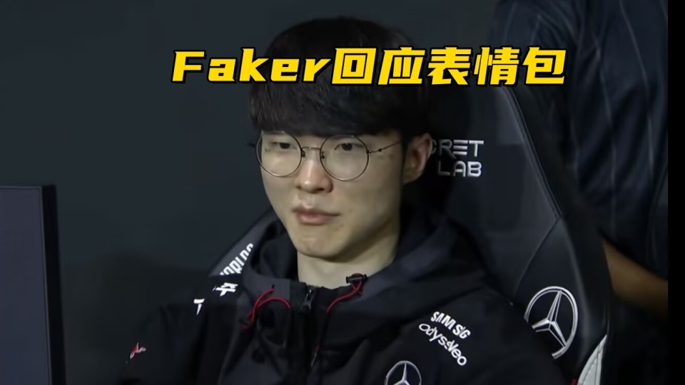 开云体育中国-KT血洗HLE，Faker关键团战开团秒人顶尖较量小组赛，留下经典瞬间