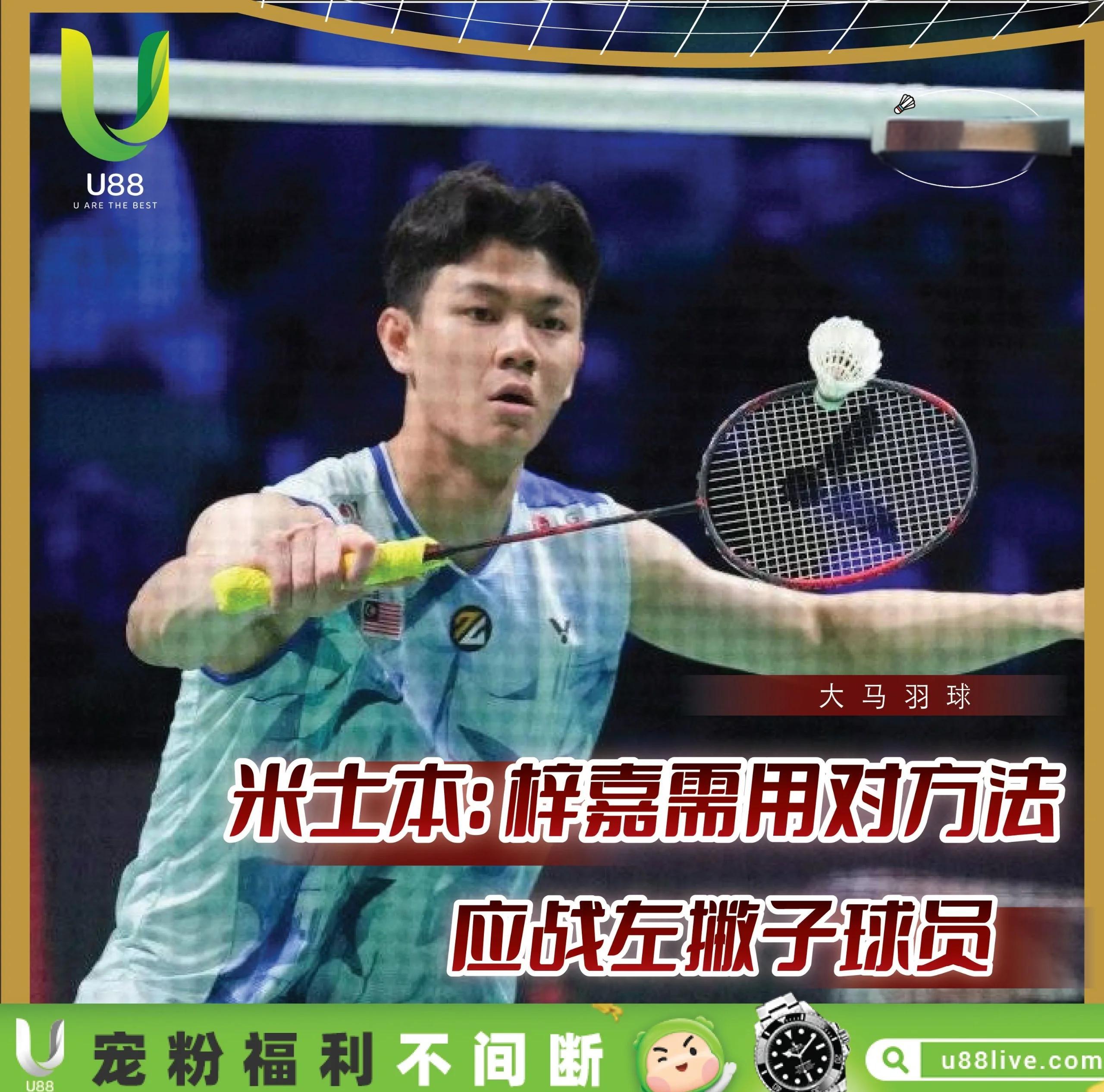 丹麦队轻取中国队，李梓嘉高光表现的简单介绍