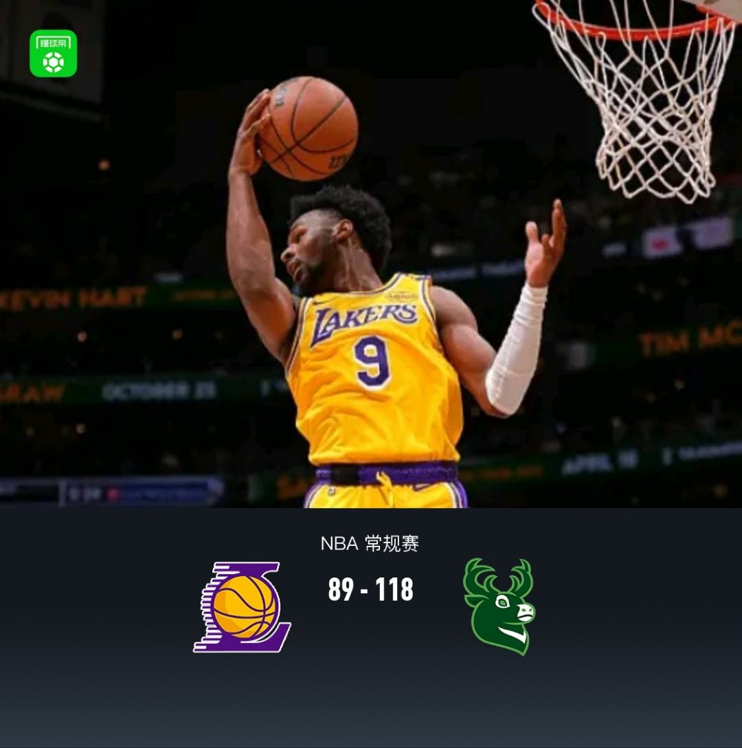 开云体育在线-北京队力克雄鹿，东契奇高光表现的简单介绍