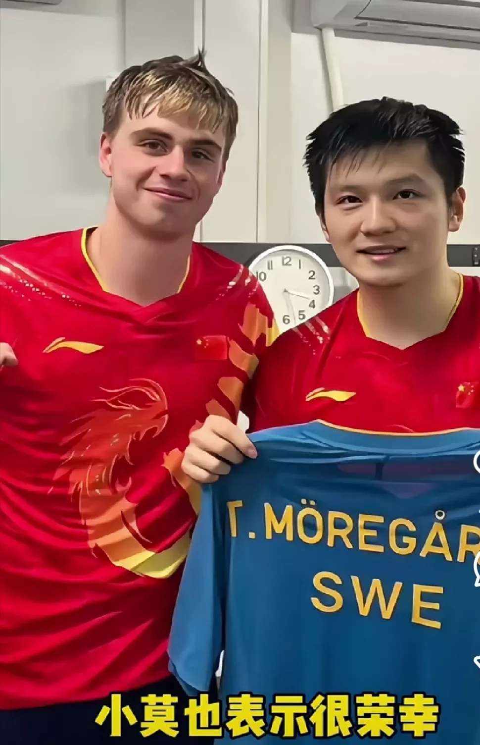 瑞典队碾压韩国队,樊振东刷新纪录 瑞典队碾压韩国队,樊振东刷新纪录