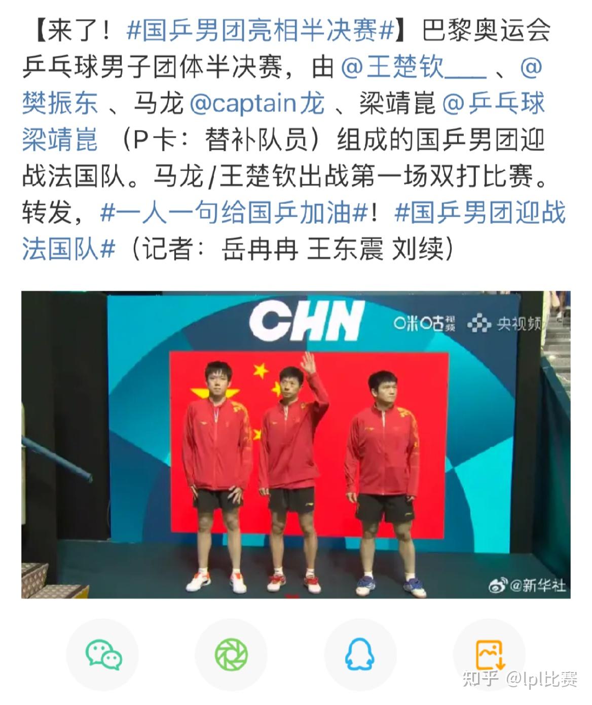 法国队横扫日本队，马龙带队取胜