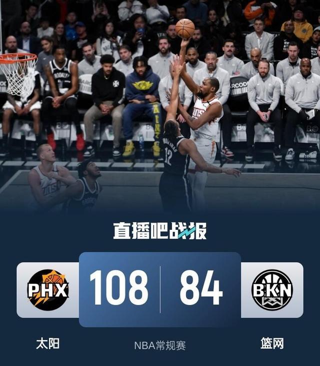 太阳轻取篮网,西亚卡姆扛起全队 太阳轻取篮网,西亚卡姆扛起全队